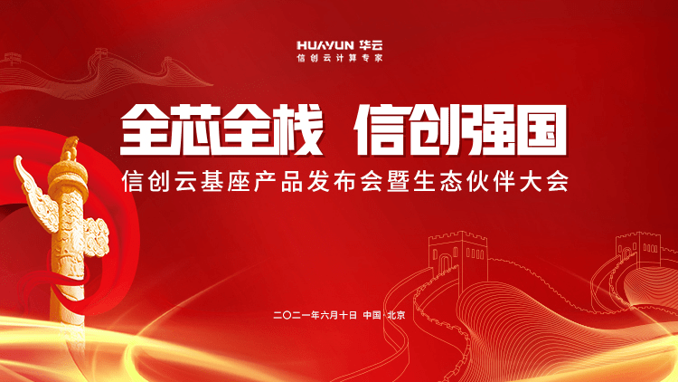 2036年，探索正版管家婆的最新版本—重塑企业管理的未来2023年正版管家婆最新版本更新时间