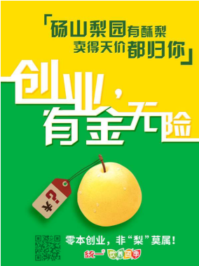 246天天好彩，90后青年小李的创业与梦想之旅