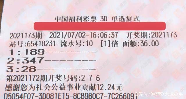 一、引言 今日之‘喜’香港彩票文化的缩影香港今期开奖结果是什么香澳