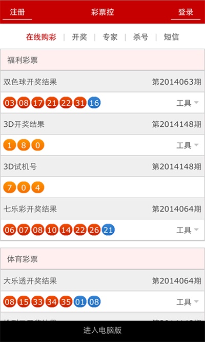 澳门新彩，探寻最新开奖记录的奥秘新澳门最新开奖记录查询结果