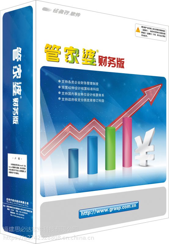 管家婆三期开一期精准，揭秘背后的逻辑与策略管家婆三期开一期精准是什么黄山日报