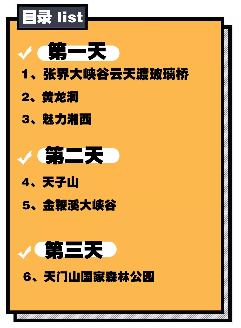 正文内容开始