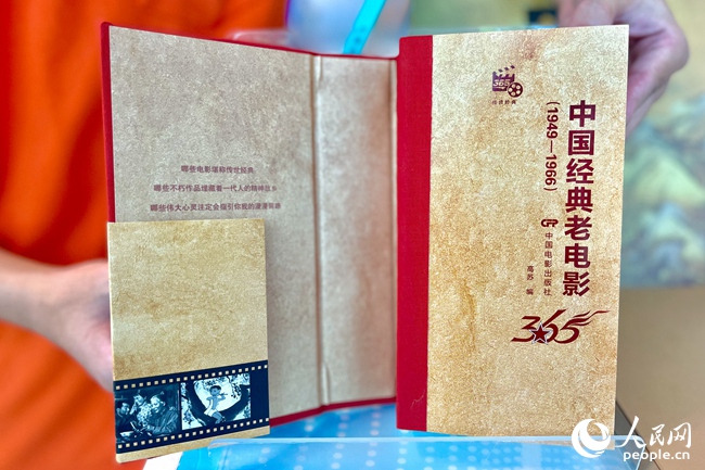 admin 第25页