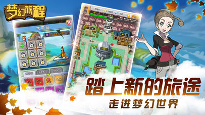 而你无动于衷 第24页