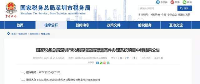 探索正版管家婆资料大全，企业管理的智慧之选