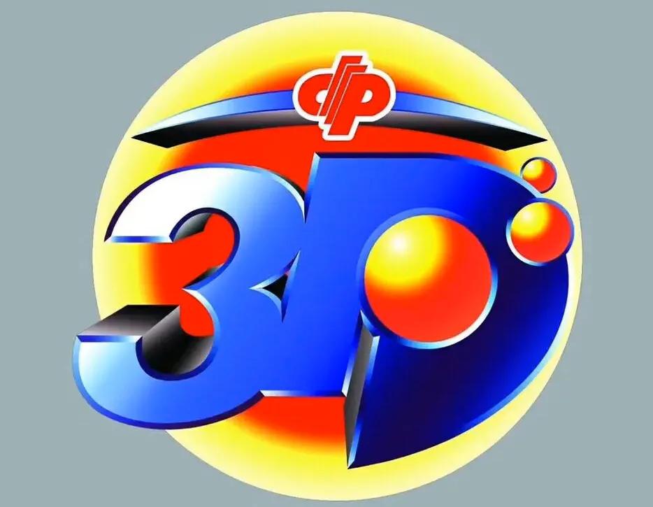 探索3D彩票的奥秘，近三十期开奖结果与试机号、开机号的深度解析3d开机号试机号近30期开奖结果查询大