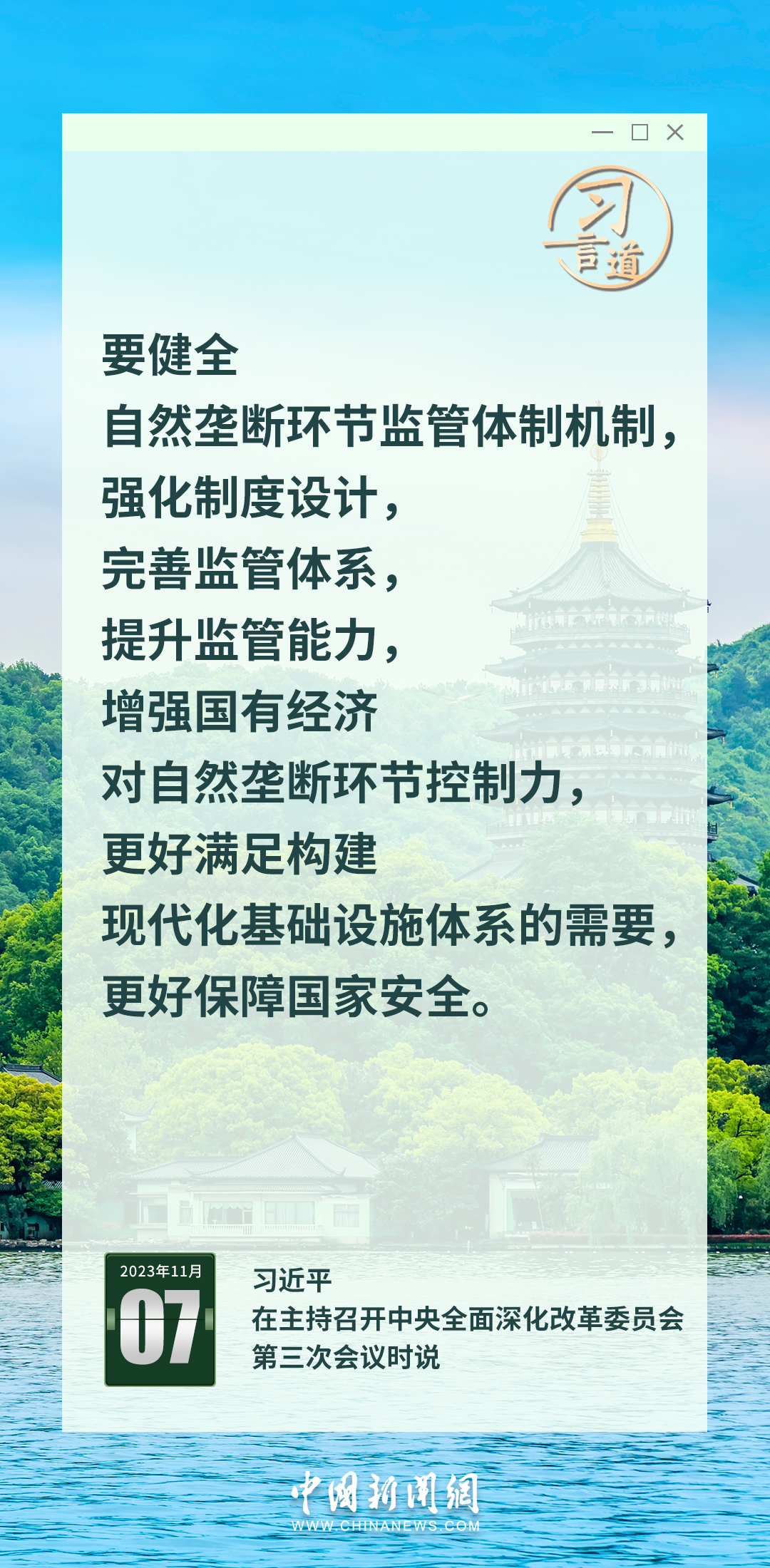 2035年，澳门正版资料的前瞻与展望2023澳门正版资料大全最新版本