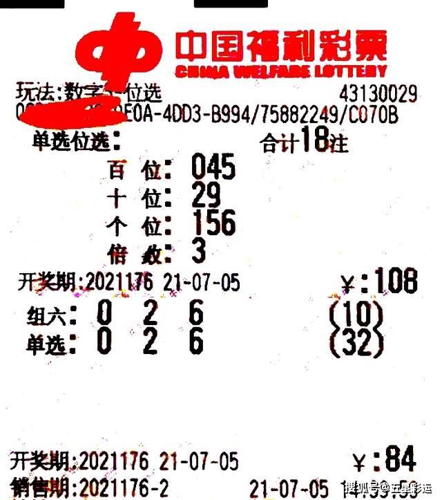 粉百合彩吧，绽放的梦幻与希望牛彩网3d字谜汇总大全92期