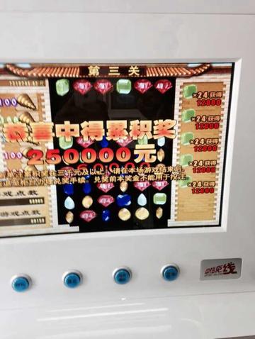 澳门六盒宝典2035年，探索未来彩票开奖直播的科技新篇章澳门六盒宝典2021年最新版开奖记录
