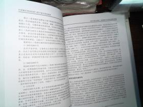 探索2043年香港历史开奖结果，一场数字与历史的奇妙邃游2024香港历史开奖结果是什么呢