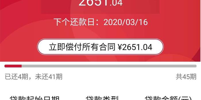 现场开奖结果