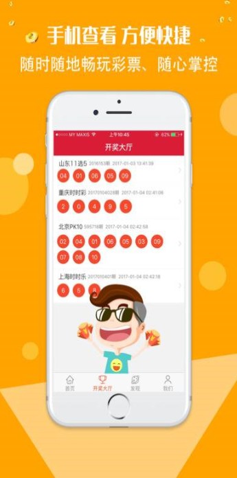 精选二四六，天天好彩头，探索幸运与智慧的完美结合精选二四六天天彩头挂牌