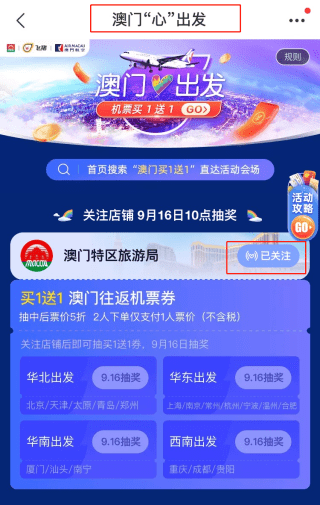 探索20,345，新澳天天开好彩大全的奥秘与魅力20024新澳天天开好彩大全160期一龙凤吉样