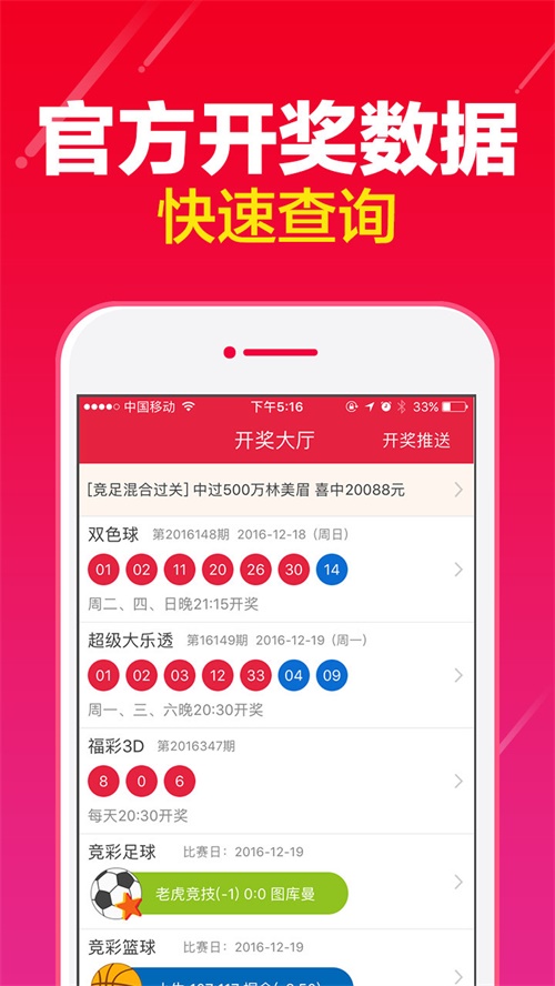 澳门开奖现场直播软件，便捷、安全与乐趣的完美结合澳门开奖现场开奖直播软件下载安装免费版最新
