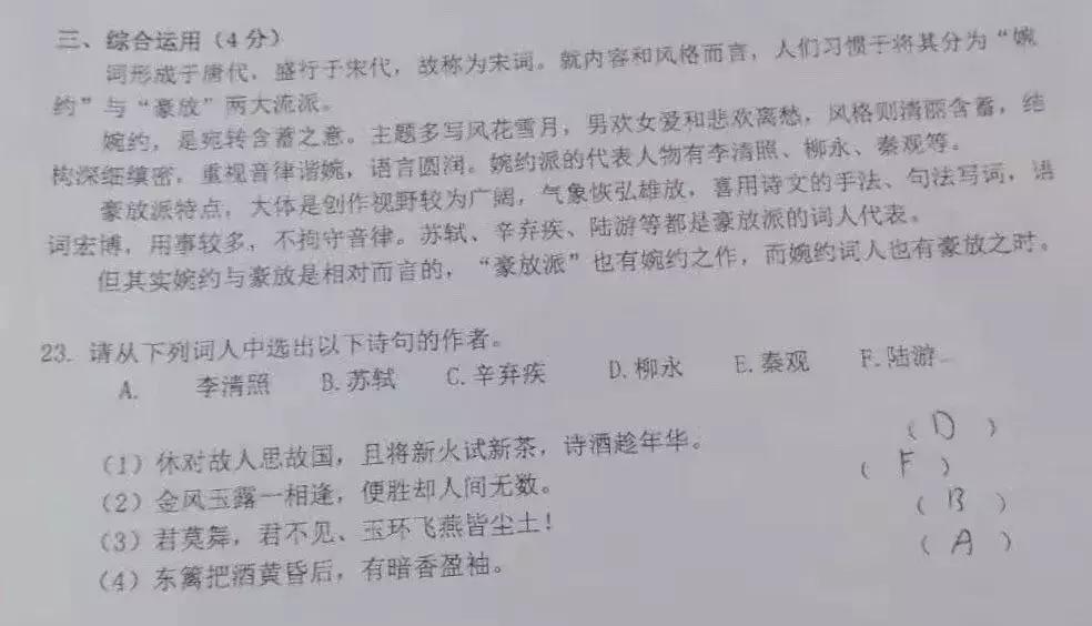 探索2码出特的奥秘，解码数字世界的独特魅力2码出特,期中特