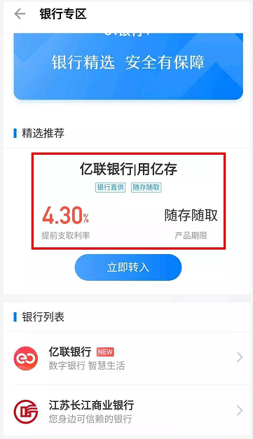 银河观光 第19页