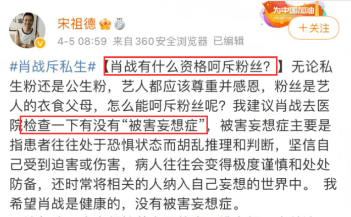 揭秘白小姐四必选一肖期的真相，理性与科学的投注之道