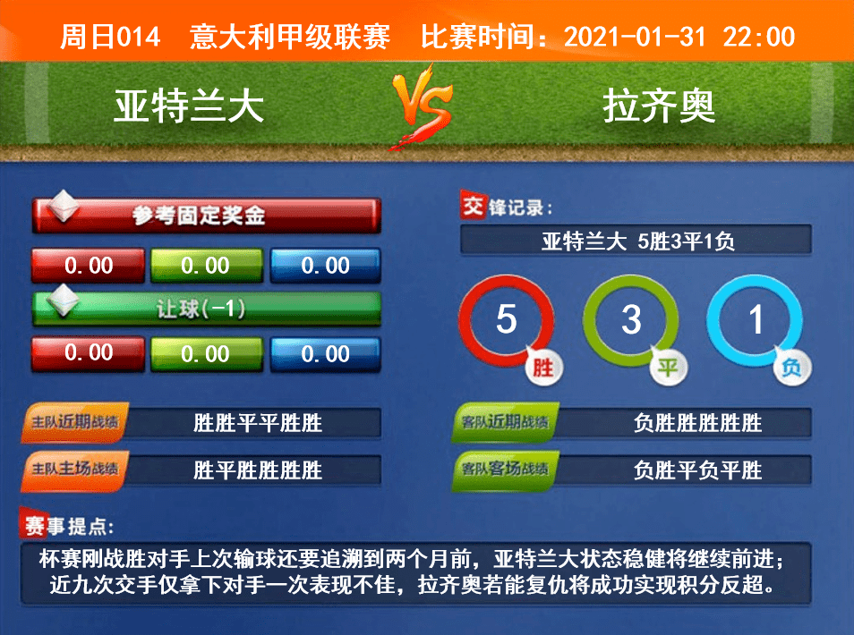 今天香港开什么特马的背后，理性看待彩票与娱乐文化融合的新趋势今天香港开什么特马人民日报任平文章