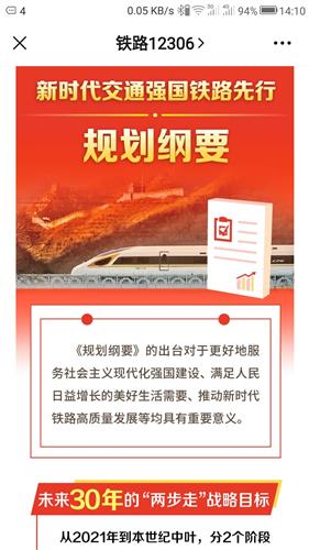 2049，新奥历史开奖记录的辉煌与展望2024新奥历史开奖记录走势图