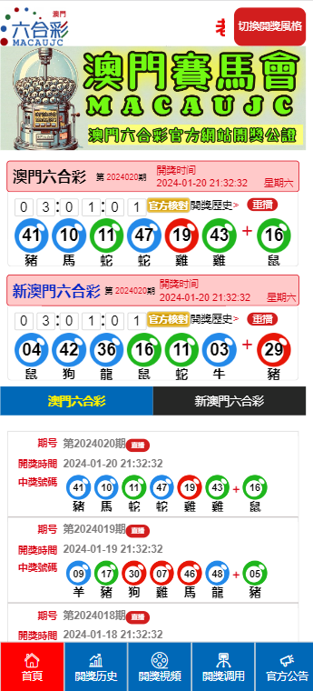 澳门开彩新趋势，解析新版走势图与未来预测新版澳门开彩结果走势图澳门开奖现场直播