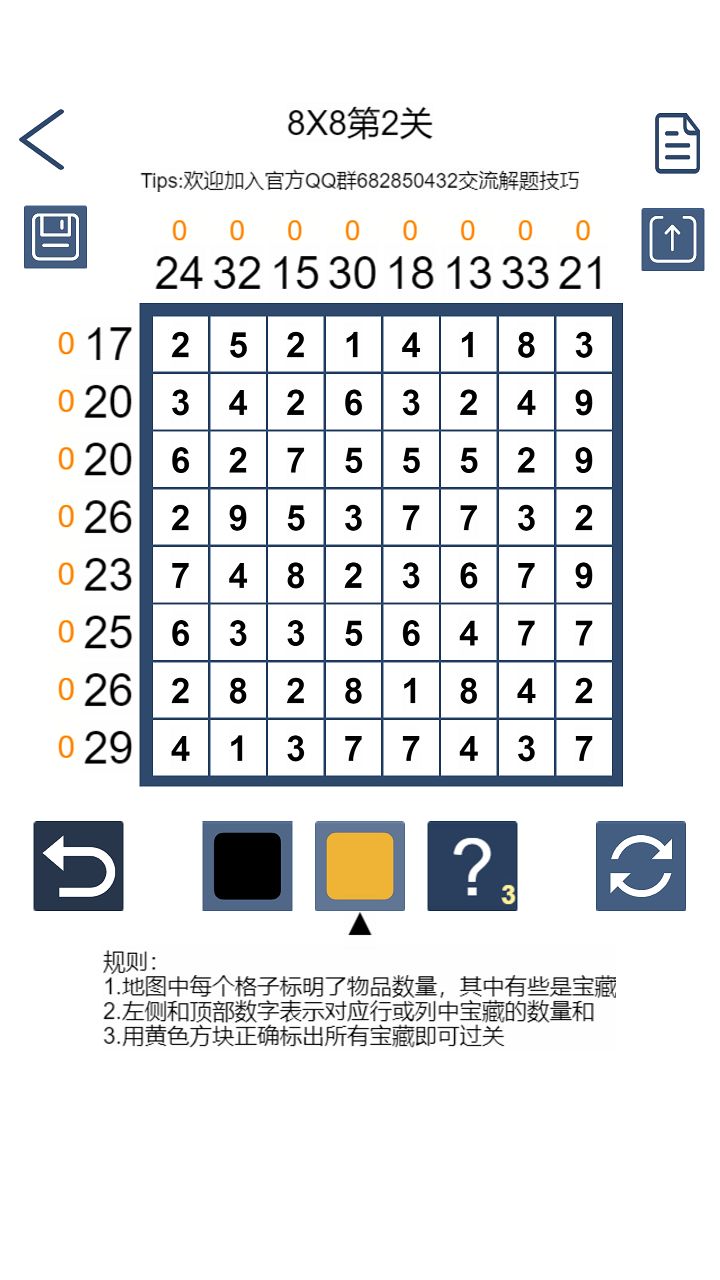 76个数字的奇妙之旅，探索www.seven-sevensixsixtysixedotcom494949最快查开奖结果手机