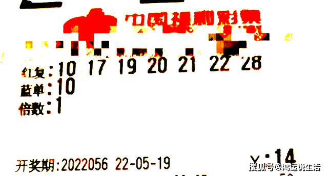 今晚六给彩，揭秘开奖号码背后的故事与理性投注今晚六给彩开奖号码下载
