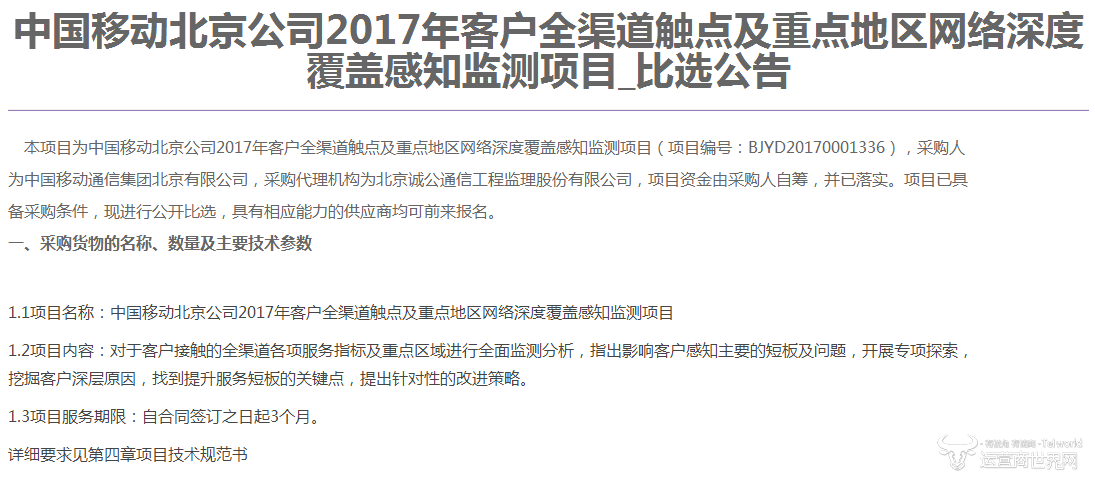探索新知，比思论坛最新地址的深度解析比思论坛怎么可以在移动网络上网
