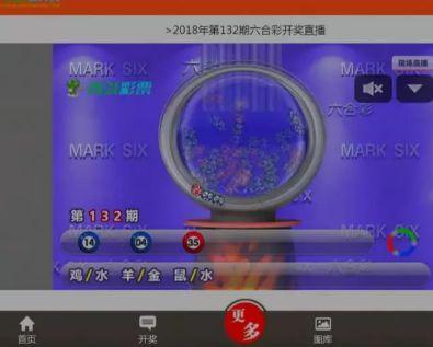 澳门六开彩今日揭晓，幸运与惊喜的碰撞澳门开奖直播app下载