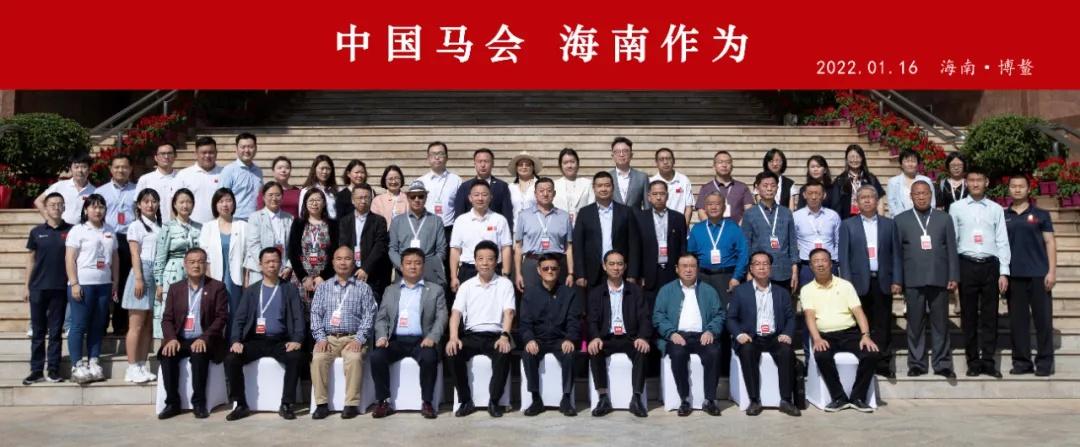 今期马会传真，揭秘香港赛马的魅力与文化今期马会传真内部封信