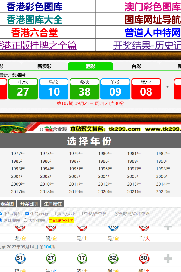 曾道正版资料免费大全，一肖之谜的探索与解密曾道正版资料免费大全一肖一码港彩大众网