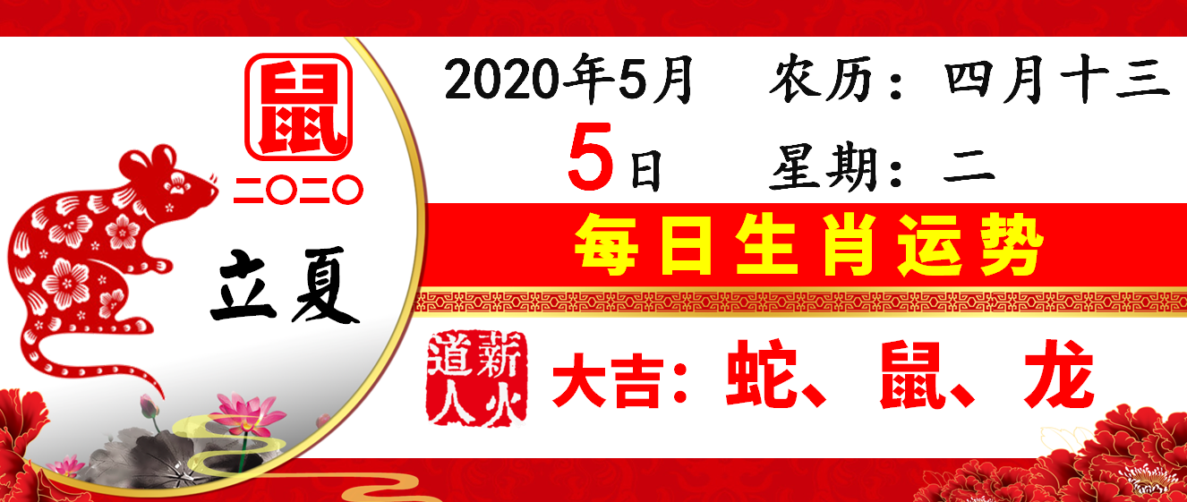 秋雨迟 第20页