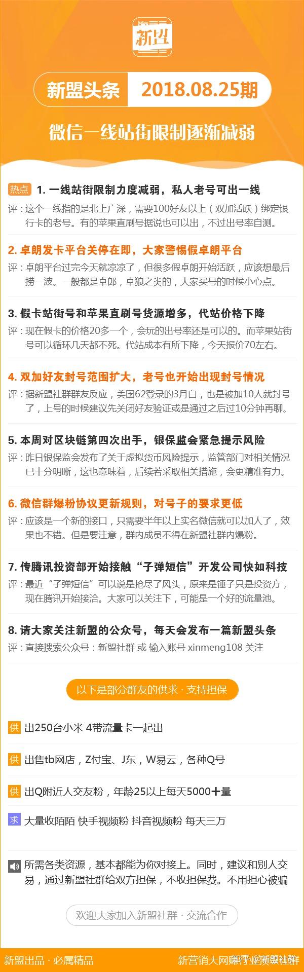 免费马会传真论坛，赛事信息与彩民交流的绝佳平台马会传真论坛免费资料十年