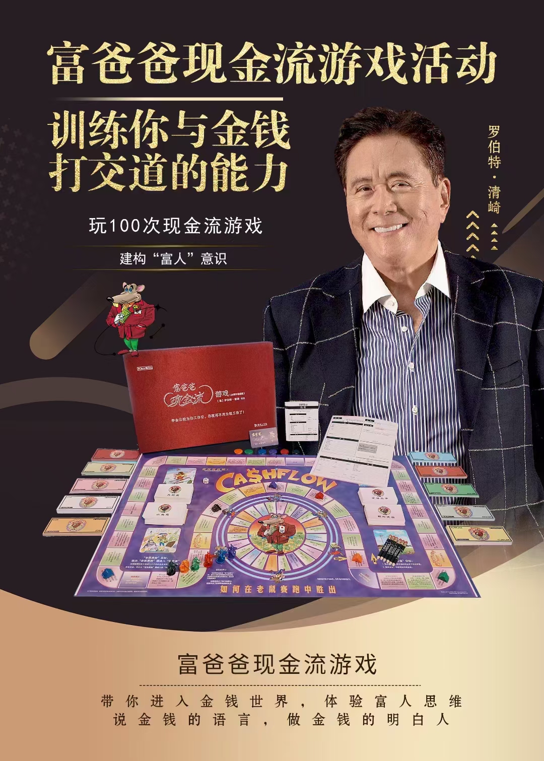 银河观光 第18页
