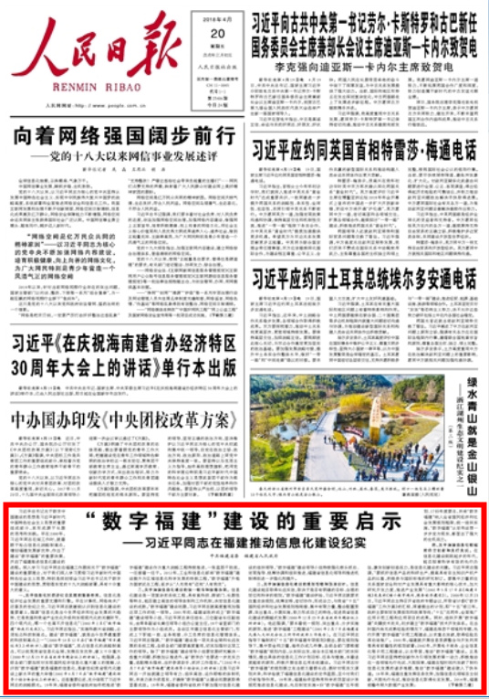 2016年一句真言，正版数码挂牌的启示与展望正版数码挂牌一句真言2017
