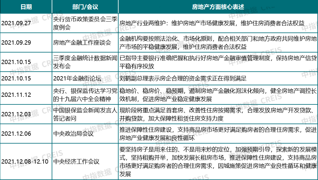 澳门新老开奖，203年回顾与展望新老澳门开奖结果2023开奖记录今晚