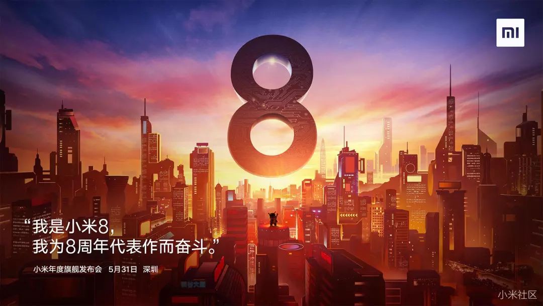 数据穿越