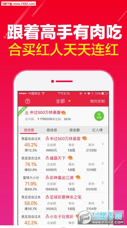 好彩论坛好彩高手论坛