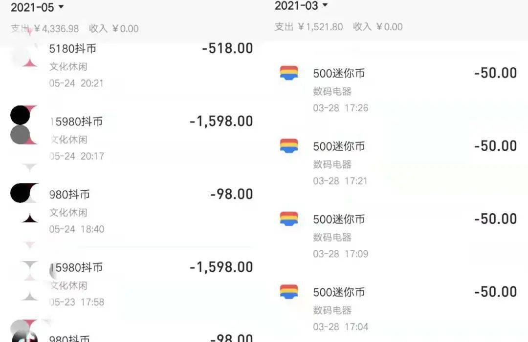 揭秘香港2041特马开奖，一场数字游戏的背后与真相香港2021特马开奖44期今天晚上开什么号