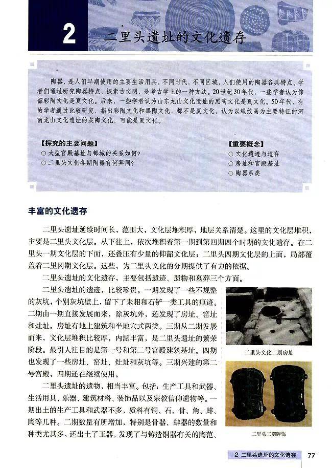 探索WWW493267C0m，网络世界的隐秘角落与数字时代的伦理挑战