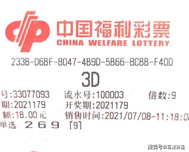 天下彩（94cc）资料，理性看待彩票与人生机遇天下彩(9944cc)天下彩资料大全网