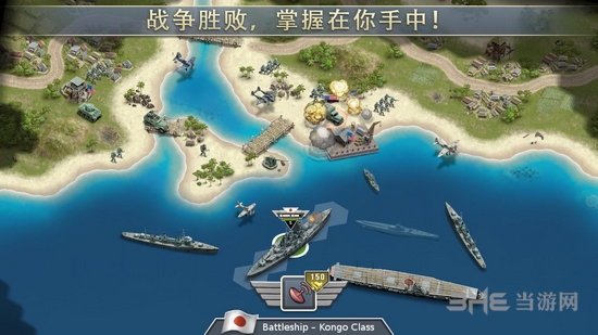超凡的设计美学ifighter2太平洋战争下载