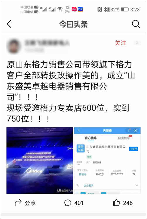 澳门12369，六下彩的背后与养母之爱澳门六下彩全年资料网站