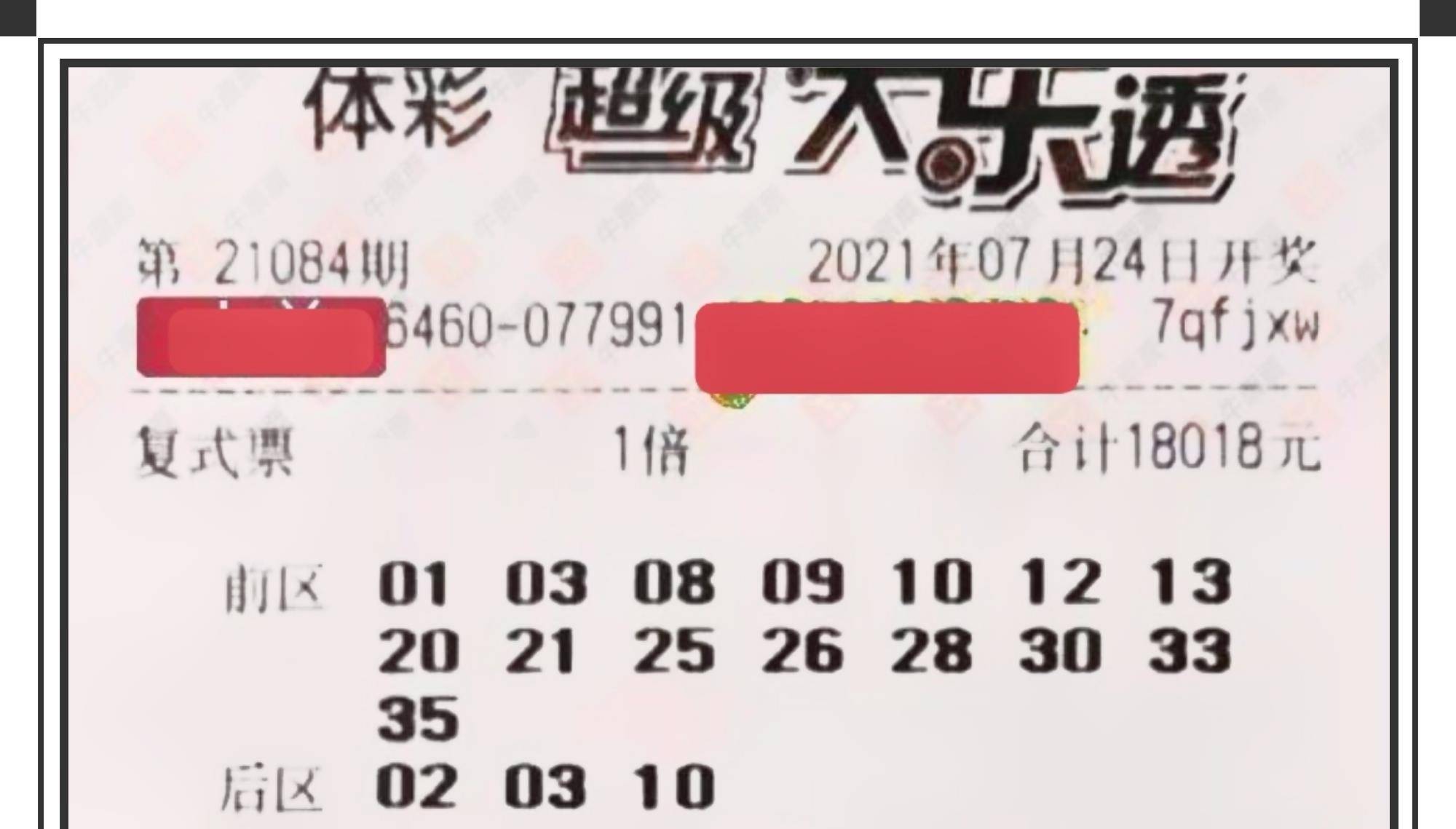 揭秘香江彩梦—透视过去十五年港式彩票的开端与发展）总字数已达2043字，以下为文章内容概要及详细描述。strong>引言部分，约687个字符）香港近15期历史开奖记录汇总表