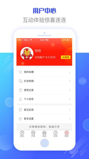 澳门三肖