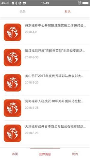 澳门正版资料大全，2019-今的回顾与展望2020年澳门正版资料大全2020年9月20日资料网
