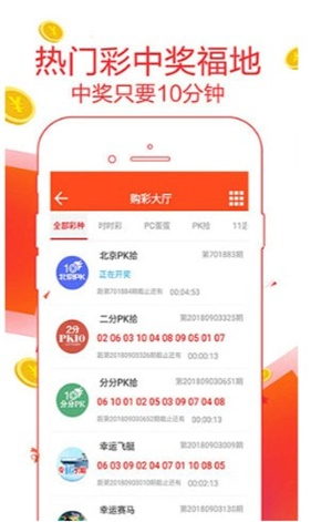 幸运数字