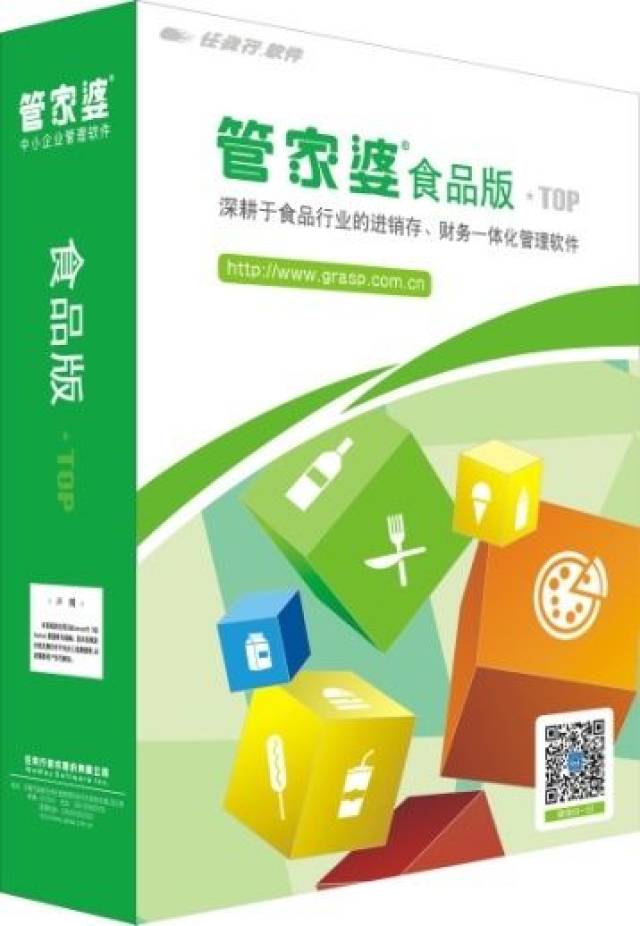 管家婆正版四不像图，重塑企业管理的未来管家婆正版四不像图片期期准