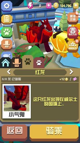 酒断人情思 第14页