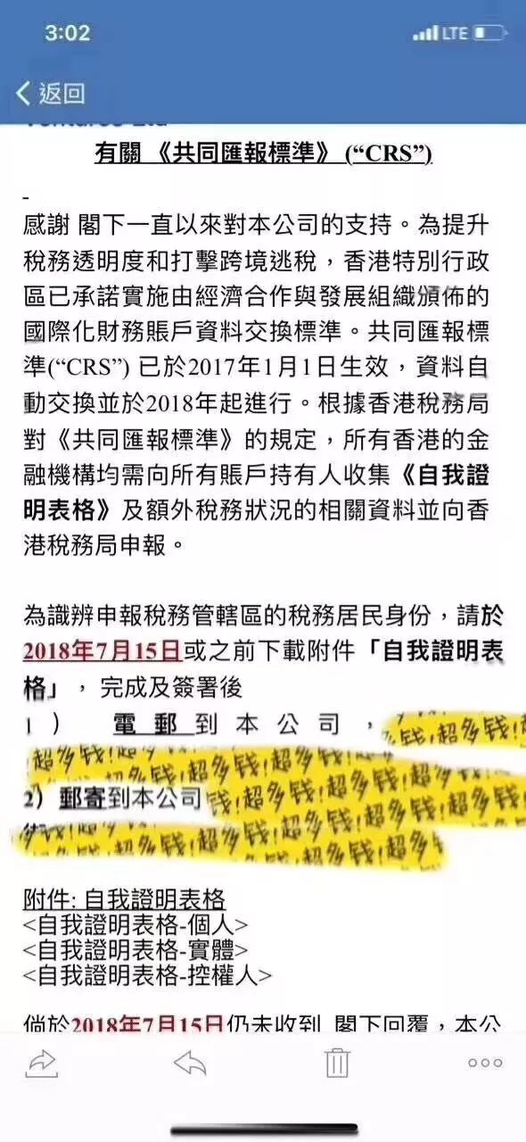 揭秘香港，内部资料与公开资料的交织画卷香港内部资料和公开资料的区别是什么