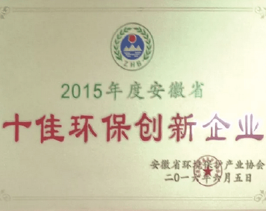 吟一曲流年殇 第15页